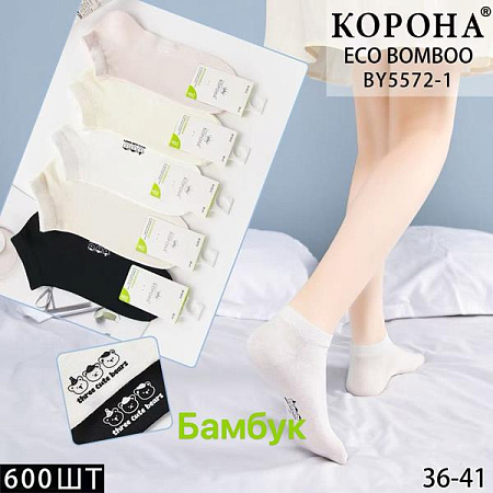Носки Annet KH5572-1 mix - делук