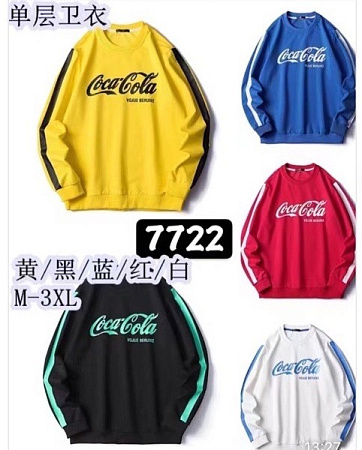 Свитер Tran 7722 yellow - делук