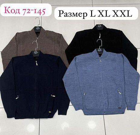Кардиган Vip Stendo 72-145 navy - делук
