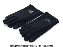 Перчатки Descarrilado MBDRNK mix Перчатки Descarrilado MBDRNK mix - делук