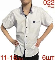 Рубашка Надийка 022 white (11-16) - делук