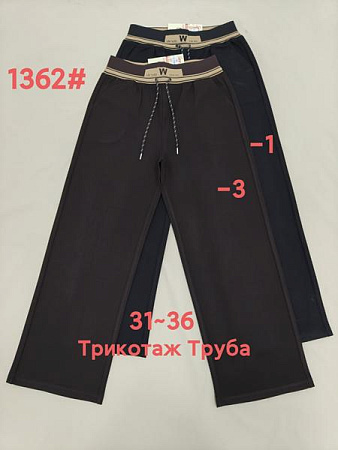 Штаны Спорт Immei 1362-1 black - делук