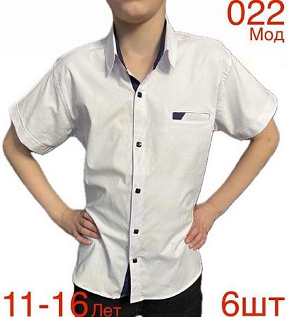 Рубашка Надийка 022 white (11-16) - делук
