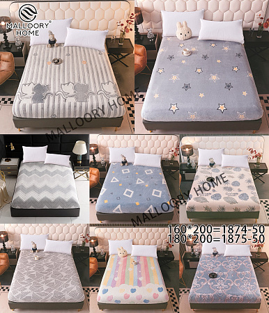 Постельное Белье Mallory 1874-50 - делук