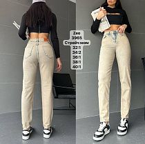 Джинсы Jeans Style 3965 beige - делук