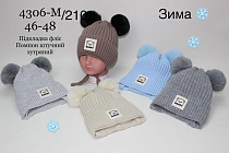 Шапка Dgmd 4306M-210 mix - делук