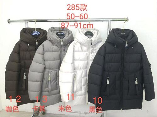 Куртка Monarlir 285-11 white - делук
