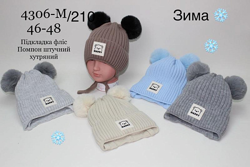 Шапка Dgmd 4306M-210 mix - делук