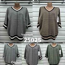 Свитер Gertie 25025 pink - делук
