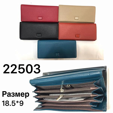 Кошелек Chus TH22503 mix - делук