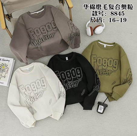 Свитер Фунтик 8845 black - делук