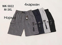 Шорты Hoan 5022 navy - делук