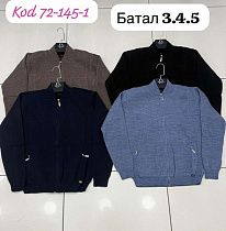 Кардиган Vip Stendo 72-145-1 l.blue - делук
