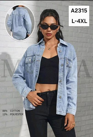 Куртка Jeans Club A2315 l.blue - делук