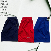 Шорты Hai H1419 navy - делук