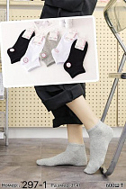 Носки Redoor 297-1 mix - делук