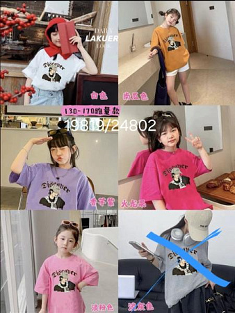 Футболка Фунтик 19819 orange - делук