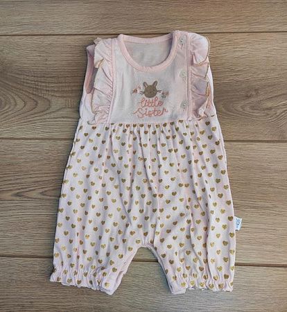Человечек Emir Kids 216 beige - делук