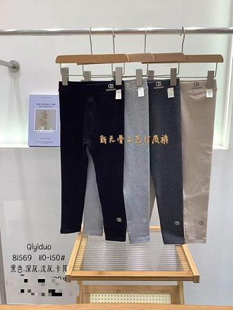 Лосины Meloria 81569 black - делук