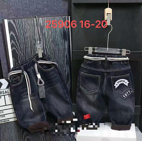 Джинсы Major 125906 navy - делук