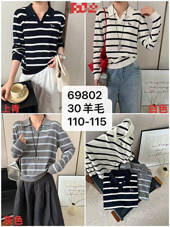 Свитер Comod 69802 white - делук