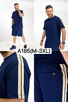 Костюм Liopt A185 blue - делук