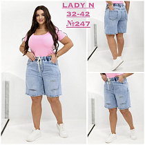Шорты Jeans Club 247 l.blue - делук