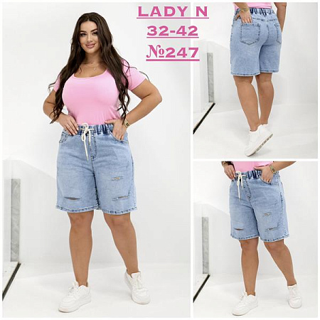 Шорты Jeans Club 247 l.blue - делук