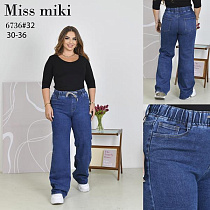 Джинсы Basanjiu 6736 blue - делук