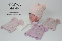 Шапка Candy 4273V-D mix - делук