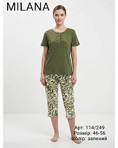 Пижама Samo 114-249 khaki - делук