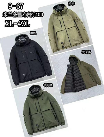 Куртка F.T.H 9-67 khaki - делук