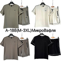 Костюм Ale-Ate A188 black - делук