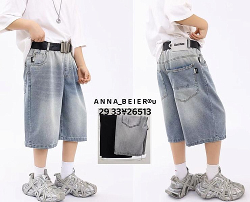 Бриджи Major 26513 l.blue - делук