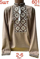 Вышиванка Надийка ND845-601 brown - делук