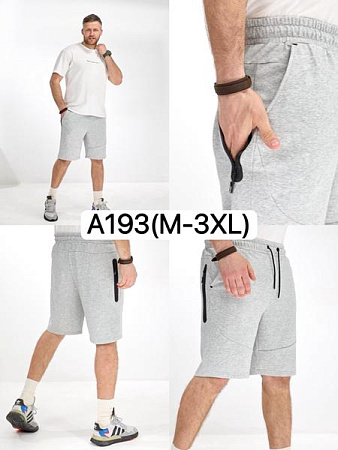 Шорты Liopt A193 l.grey - делук