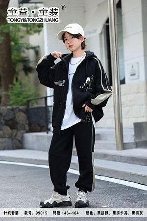 Костюм Спорт Delfinka 99015 black - делук