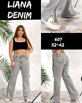 Джинсы Beki 607 l.grey - делук