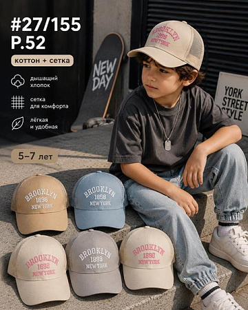 Кепка Street Cap 27-155 mix - делук