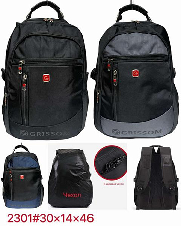 Рюкзак Chus TS2301 mix - делук