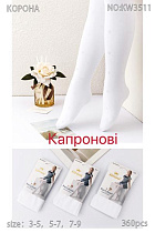 Колготы Redoor KW3511 white - делук