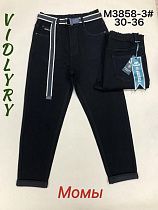 Джинсы Vidlyry 3858-3 black - делук