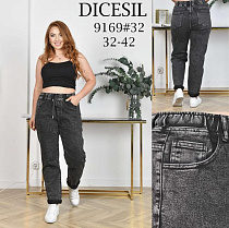 Джинсы Leen 9169 d.grey - делук