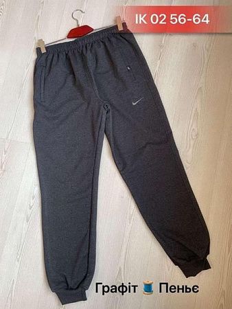 Штаны Спорт Global IK02 grey - делук