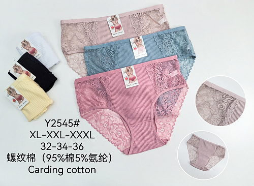 Трусики Y2545 - делук