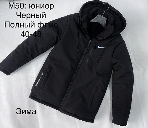 Куртка Sevim M50 black - делук