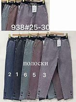 Джинсы Fudeyan 938-1 black - делук