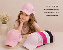 Кепка Street Cap N100 mix - делук