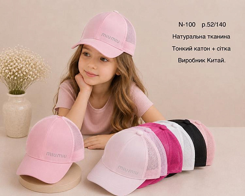 Кепка Street Cap N100 mix - делук