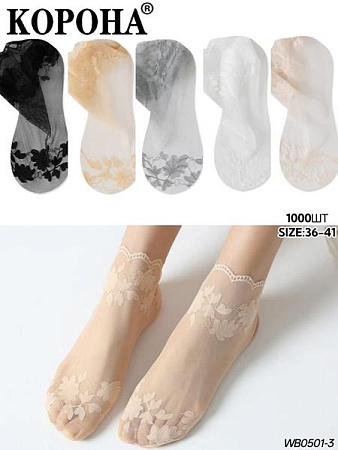 Носки Annet KH501-3 mix - делук